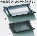 SAアルミ陶板鍋 瓦 小(テフロン加工) 【鍋料理】【Ω】【遠藤商事】【業務用】