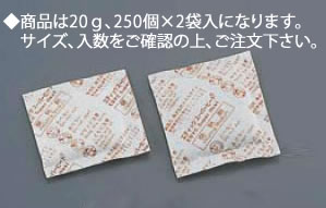 エディック スーパーヒート(発熱剤) 20g(500個入)【業務用】 1