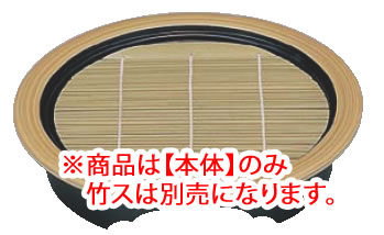 高台型丸ザルそばセイロ 白木(底板付) 1-538-4 本体【そばざる】【うどんざる】【業務用】