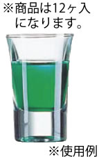 ホットショット ショット34 15222 34cc(12ヶ入)【カクテルグラス】【Arcoroc】【業務用】