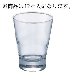 シェトランドタンブラー150cc(12入) C8312(84168)【タンブラー】【Arcoroc】【業務用】