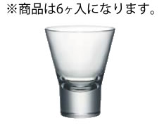 イプシロン アフターディナー(6ヶ入) 1.25040【イプシロンシリーズ】【Bormioli Rocco】【業務用】