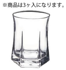 キャピトル ウォーター(3ヶ入) 3.16550【キャピトルシリーズ】【Bormioli Rocco】【業務用】