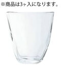 てびねり フリーカップL(3ヶ入) P6696【タンブラー】【てびねりの器】【業務用】
