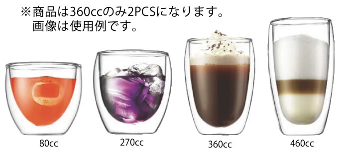 Bodumのダブルウォールグラス ボダム パウ゛ィーナ ダブルウォールグラス 4559-10 2PCSセット【bodum】【業務用】