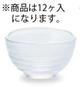 盃 No.7131 (12ヶ入)【業務用】