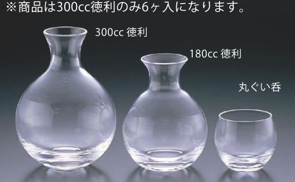 丸徳利 No.6・300cc (6ヶ入) D26-44【とっくり】【徳利】【業務用】
