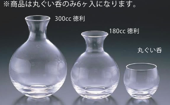 丸ぐい呑 No.1040 (6ヶ入) D26-46【お猪口】【おちょこ】【ぐい呑】【ぐいのみ】【業務用】