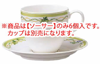 ニューグランドセラム 兼用ソーサー 95489S/9460 6個入【Noritake】【ノリタケ】【ソーサー】【下皿】【業務用】