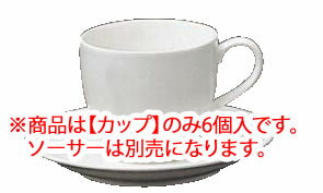 グランドセラム モーニングカップ 6個入 95455CA/9459【Noritake】【ノリタケ】【コーヒーカップ】【コーヒーコップ】【ティーカップ】【ティーコップ】【紅茶カップ】【業務用】