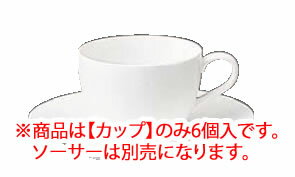 グランドセラム T・コーヒーカップ6個入 95489CA/9459【Noritake】【ノリタケ】【コーヒーカップ】【コーヒーコップ】【ティーカップ】【ティーコップ】【紅茶カップ】【業務用】