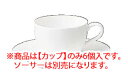 グランドセラム T・コーヒーカップ6個入 95489CA/9459【Noritake】【ノリタケ】【コーヒーカップ】【コーヒーコップ】【ティーカップ】【ティーコップ】【紅茶カップ】【業務用】