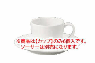 パティア A.D.カップ(6個入) 40794-2959【ナルミ】【コーヒーカップ】【コーヒーコップ】【ティーカップ】【ティーコップ】【紅茶カップ】【業務用】