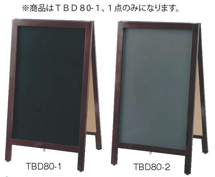 黒板スタンド TBD80-1 マーカー用【代引き不可】【案内看板】【案内プレート】【販売板】【業務用】