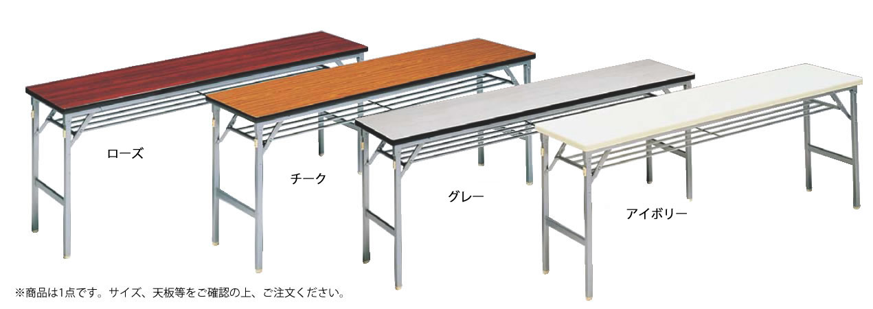 ※受注後の納期に3～5日程を要しますので事前にご確認ください。 ※商品は画像のグレー1点のみの販売になります。 サイズ・天板の柄をご確認の上ご注文ください。 【寸法】1800mm×600mm×高さ700mm 天板：メラミン張り 脚部：26角パイプ、メラミン焼付塗装 店舗用識別コード：TKG-76-2282-0607