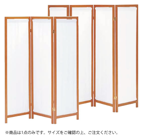 木製スクリーン 帆布 3連 HT-3BR【代引き不可】【衝立】【仕切り板】【業務用】