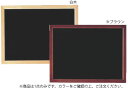 ブラックボード(マーカータイプ) 59262 ブラウン【案内看板】【案内プレート】【販売板】【業務用】