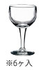 バロン ワイン(6ヶ入) 625701 160cc【ワイングラス】【ラ・ロシェール】【業務用】