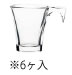 アルム エスプレッソカップ(6ヶ入) 610501 90cc【バンケットウェア】【バイキング】【ビュッフェ】【ディッシュ】【業務用】