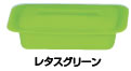 シリコンスチーマー デュエ 59619 レタスグリーン【電子レンジ対応】【蒸し料理】【業務用】