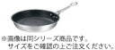 フェニックス セラミックコーティング フライパン 30cm【電磁調理器対応】【IH対応】【業務用フライパン】【業務用】