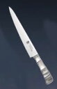 タマハガネ 竹 筋引(両刃) TK-1113 24cm【業務用包丁】【洋包丁】【キッチンナイフ】【洋食包丁】【TAMAHAGANE】【竹シリーズ】【業務用】