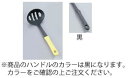 ミニキッチン ナイロン穴明きお玉 