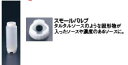 FIFO ボトル ディスペンサー 12オンス スモールバルブ【吐出装置】【dispense】【業務用】