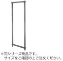 360型エレメンツ用固定ポストキット EPK1472(H1830)【代引き不可】【キャンブロ】【業務用】(3)