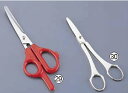 【メール便配送可能】シルキー 夏みかんバサミ【scissors】【剪刀】【業務用】