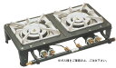 テーブルコンロ MD-702 2連・マッチ点火 12・13A (ガス種:都市ガス)【代引き不可】【焜炉】【熱炉】【業務用】