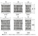 グリットバー(スチール製) G1K【焼き物器】【業務用】