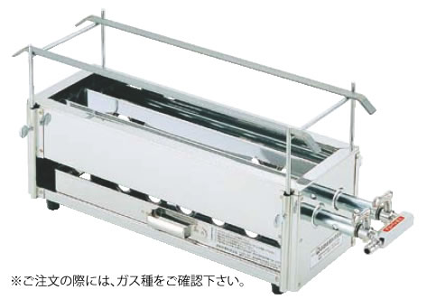 SA18-0二本パイプ焼鳥器 (小) 12・13A (ガス種：都市ガス)【焼き物器】【業務用】