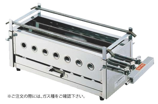 SA18-0三本パイプ焼台 (小) (ガス種：プロパン) LPガス【焼き物器】【業務用】