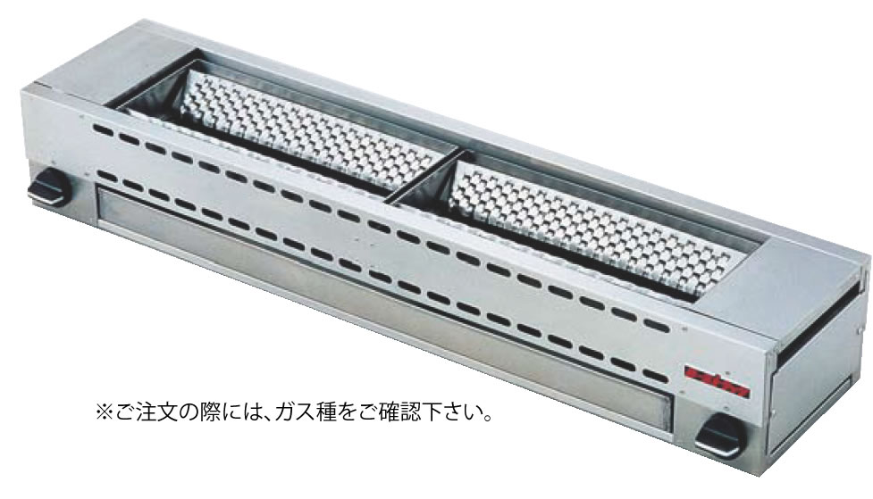 ローストクック串焼器 KY-22A (ガス種：プロパン) LPガス【代引き不可】【焼き物器】【業務用】