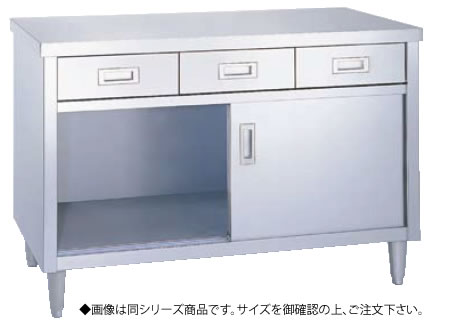 シンコー ED型 調理台 片面 ED-15075【引出し付き調理台】【業務用】【代引不可】 1