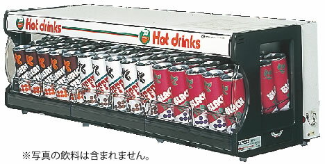 電気棚缶ウォーマー TW75-C3【代引き