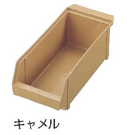 SAオーガナイザーボックス (抗菌) キャメル【ステンレス製】【業務用】 1