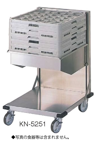 オープンリフト型ディスペンサー KN-5251【代引き不可】【食器カート】【業務用】