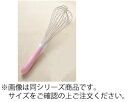TKG 抗菌カラーハンドル泡立 30cm ピンク【ホイッパー】【ミキシング】【業務用】