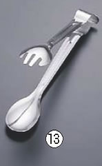 IKD18-8抗菌サービストング 大【取り分けスプーン】【はさみ】【掴み】【業務用】