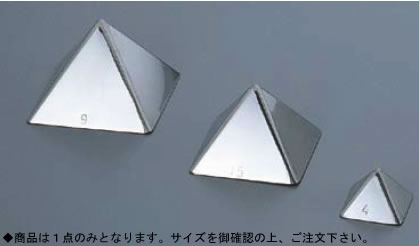 デバイヤー 18-10ピラミッドボンブ型 3023-15【製菓用品】【業務用】