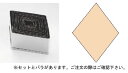 SA18-0パテ抜セット ダイヤ (No.1〜12セット) 【製菓用品 洋菓子焼型 】【18-0ステンレス】【Ω】【抜き型】【クッキー型】【業務用】