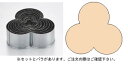 No. 1 タテ22mm×ヨコ 23mm No. 2 タテ28mm×ヨコ 29mm No. 3 タテ34mm×ヨコ 35mm No. 4 タテ39mm×ヨコ 40mm No. 5 タテ46mm×ヨコ 47mm No. 6 タテ53mm×ヨコ 56mm No. 7 タテ59mm×ヨコ 62mm No. 8 タテ71mm×ヨコ 73mm No. 9 タテ81mm×ヨコ 84mm No.10 タテ90mm×ヨコ 95mm No.11 タテ102mm×ヨコ108mm No.12 タテ112mm×ヨコ119mm 関連商品 店舗用識別コード：TKG-77-1041-1501 TKG-78-1073-1501