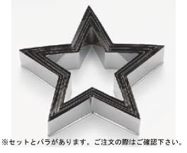 SA18-0パテ抜 星大 No.14 【製菓用品 洋菓子焼型 】【18-0ステンレス】【Ω】【抜き型】【クッキー型】【業務用】