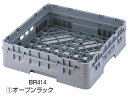 キャンブロ オープンラック BR258 【オープンラック フラットラック】【洗浄用ラック】【CAMBRO】【食器洗浄機用ラック】【業務用】