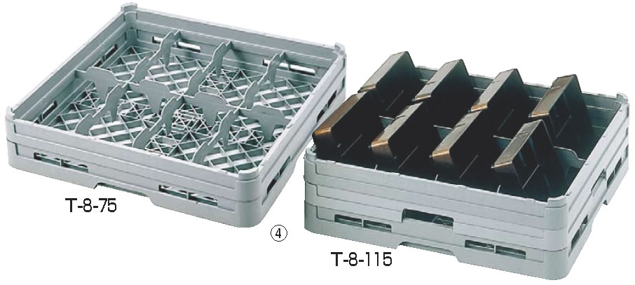 弁慶 8入れ テーブルウェアーラック T-8-75 【食器洗浄機】【洗浄用ラック 洗浄ラック】【食器洗浄機用ラック】【業務用】