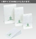 ニュー耐油・耐水紙袋 ガゼット袋 (500枚入) G-大【包装】【業務用】