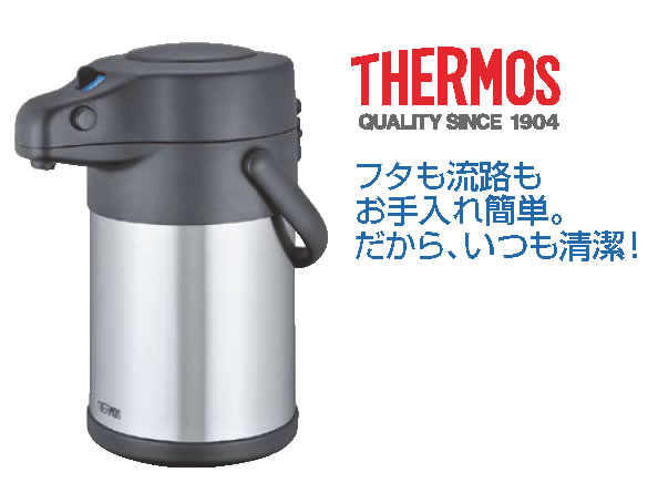 サーモス ステンレスエアーポット TAK-2200 2.2L 【魔法瓶 まほうびん】【お茶用品】【thermos】【業務用】