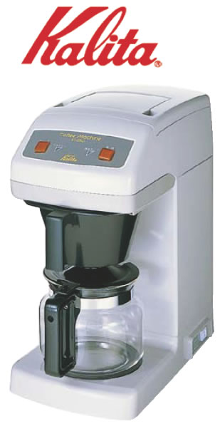 カリタ 業務用コーヒーマシン ET-250 【代引き不可】【珈琲マシン 珈琲用品】【喫茶用品】【コーヒーマシン コーヒー用品】【Kalita】【業務用】